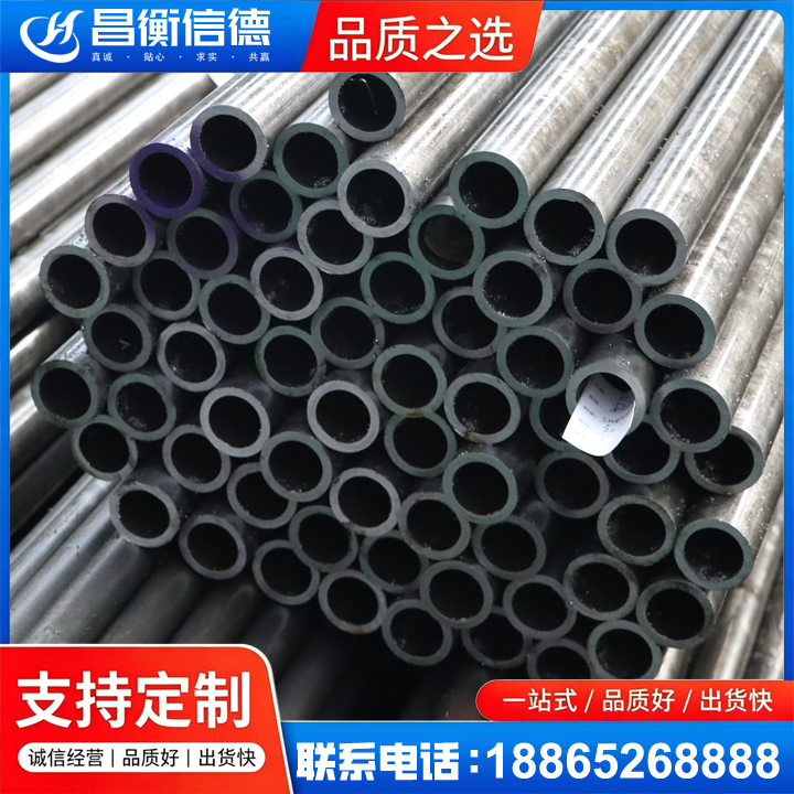 犍为20cr精密钢管