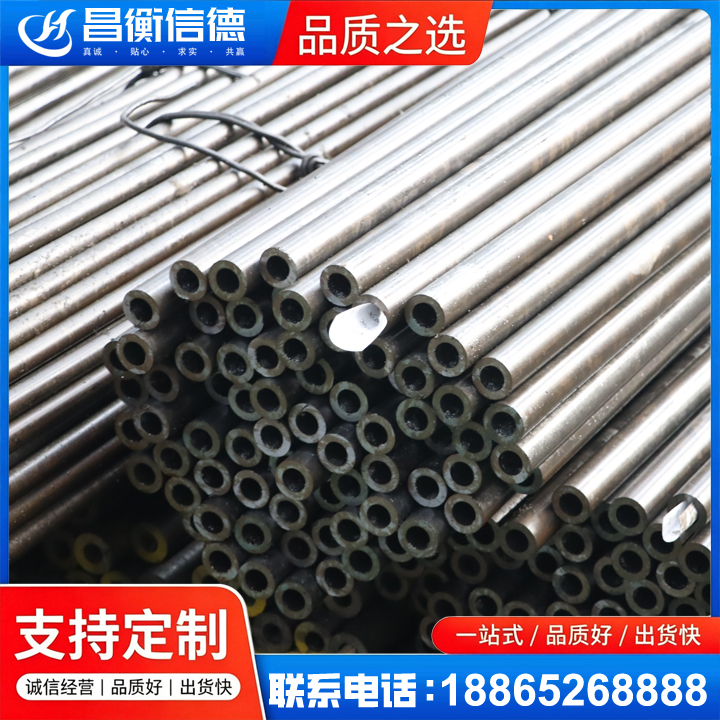 犍为液压油缸用精密钢管