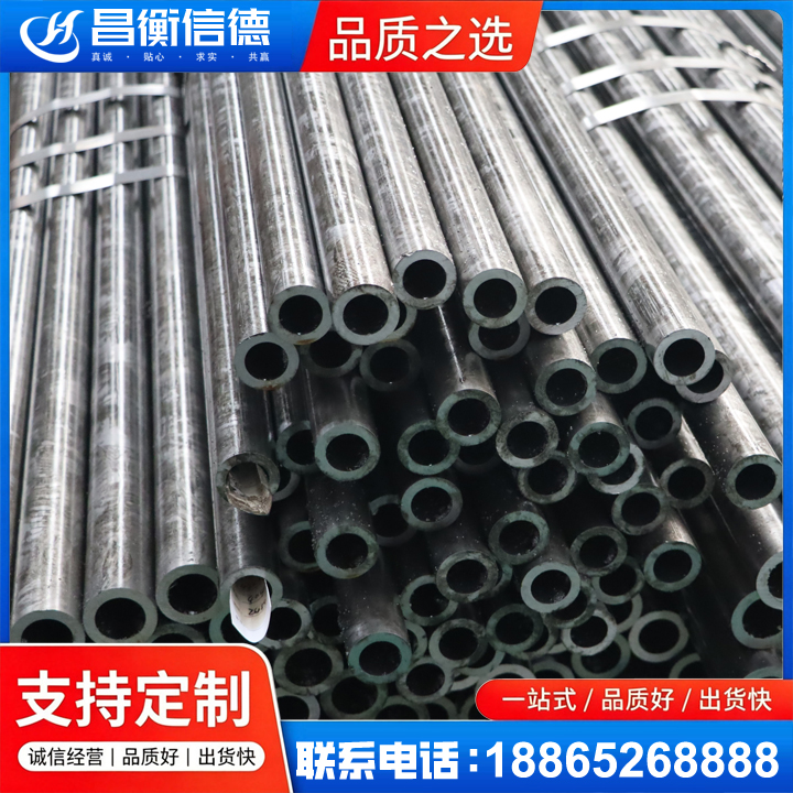 犍为45#精密钢管