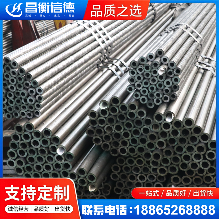 犍为光亮精密钢管